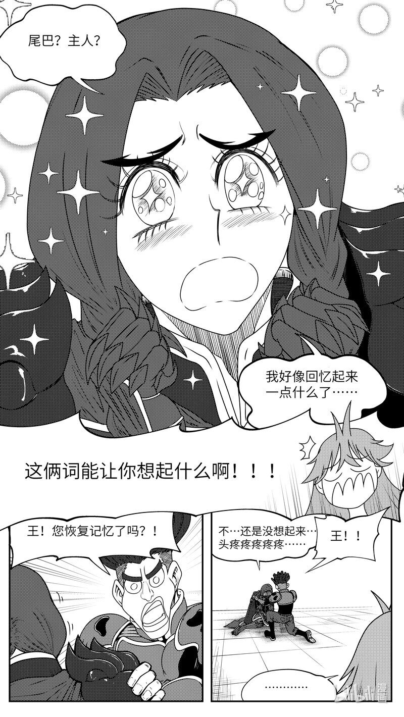 99082 驱魔2