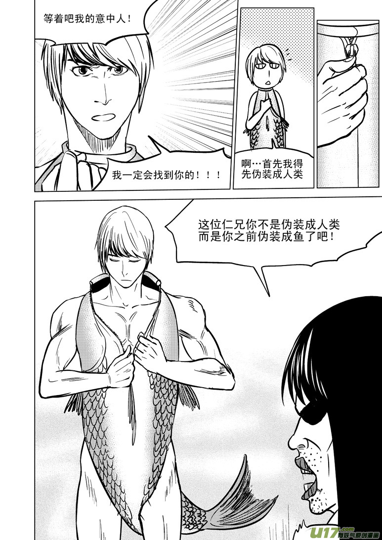 50888 白雪篇2