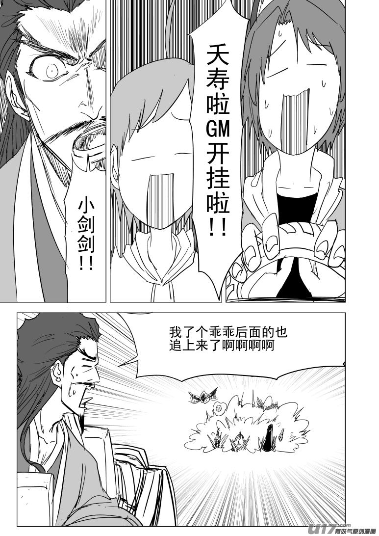 43i 虫0