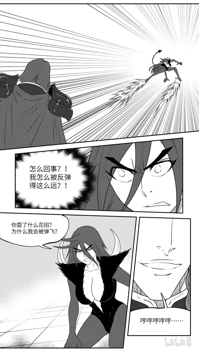 99068 驱魔3