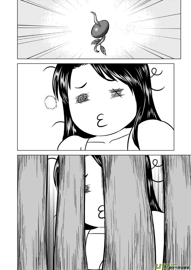 50882 白雪篇2