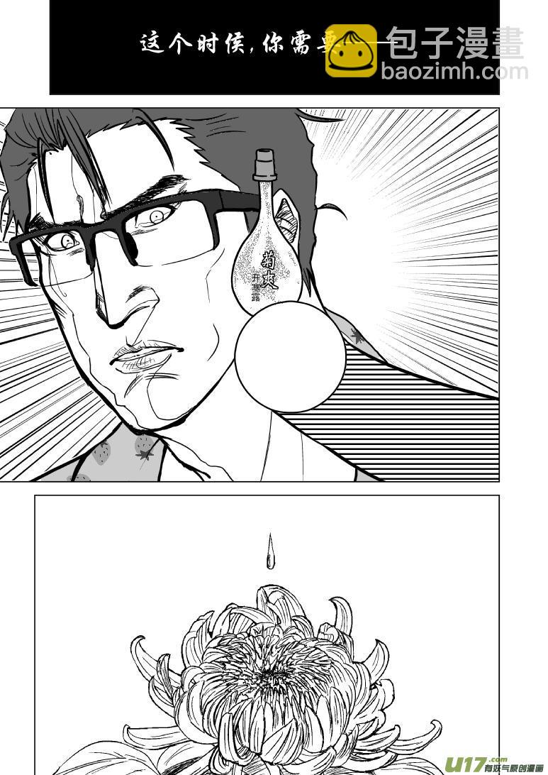 99858 超人不会飞5