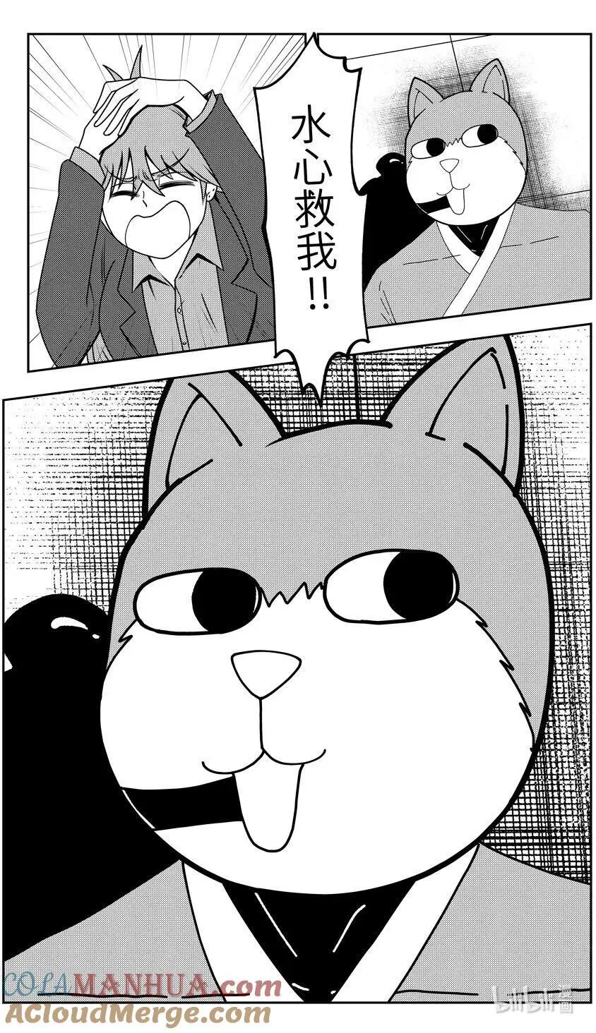 99091 驱魔7
