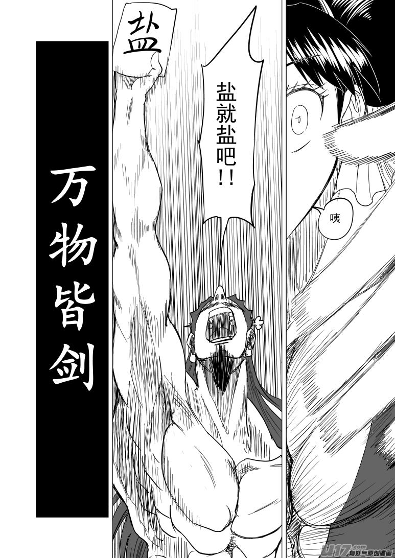 49i 拍5