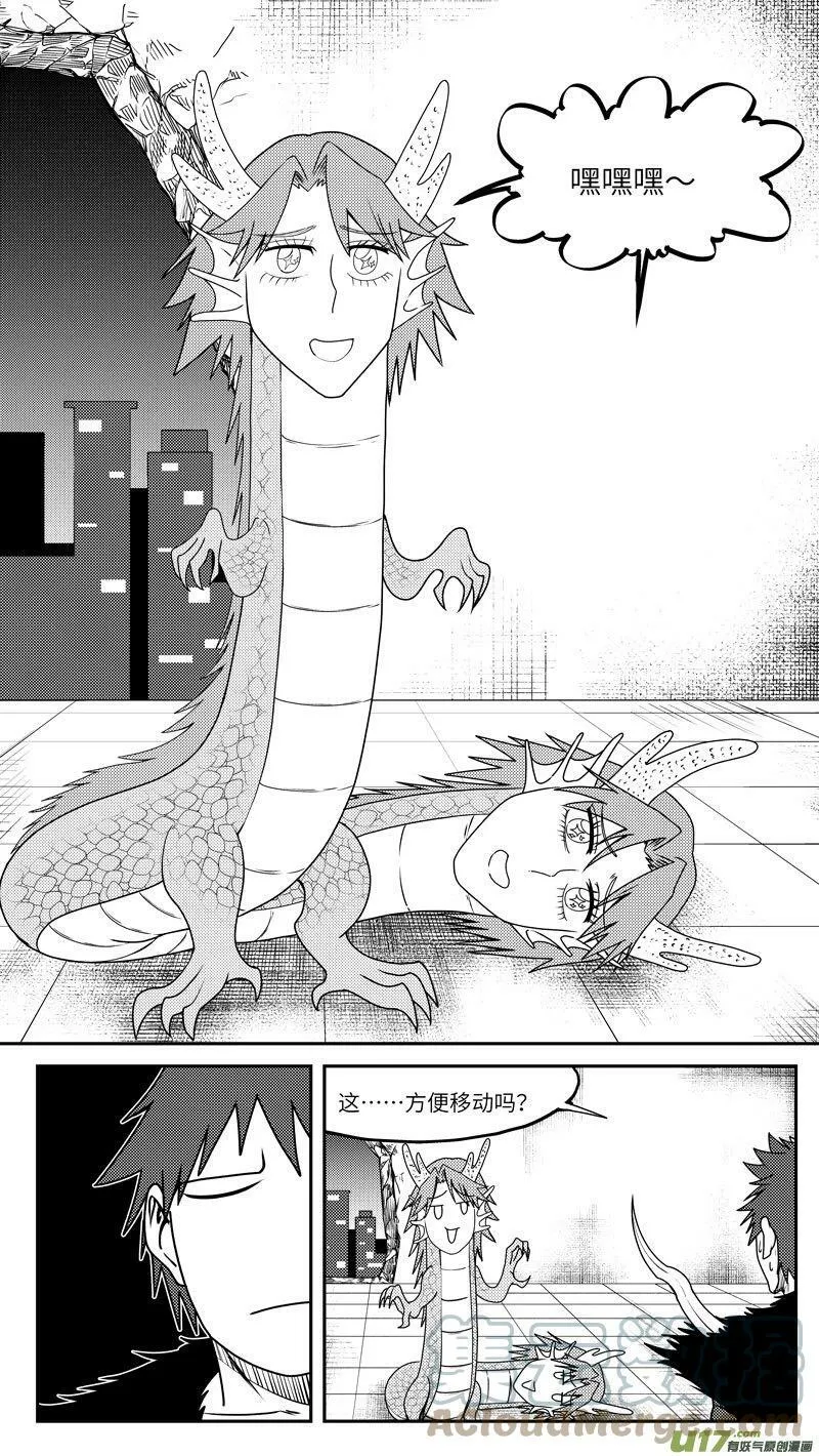 99039 驱魔4