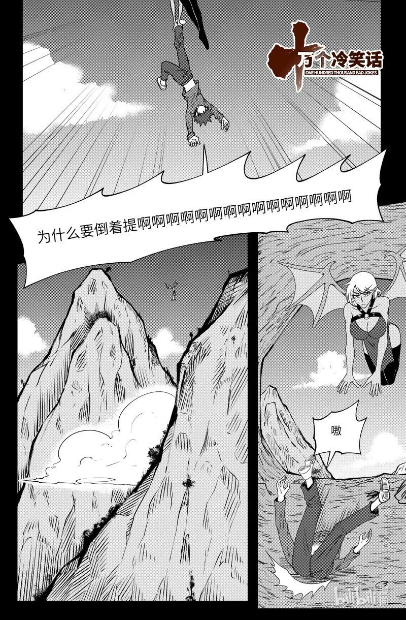 99078 驱魔0
