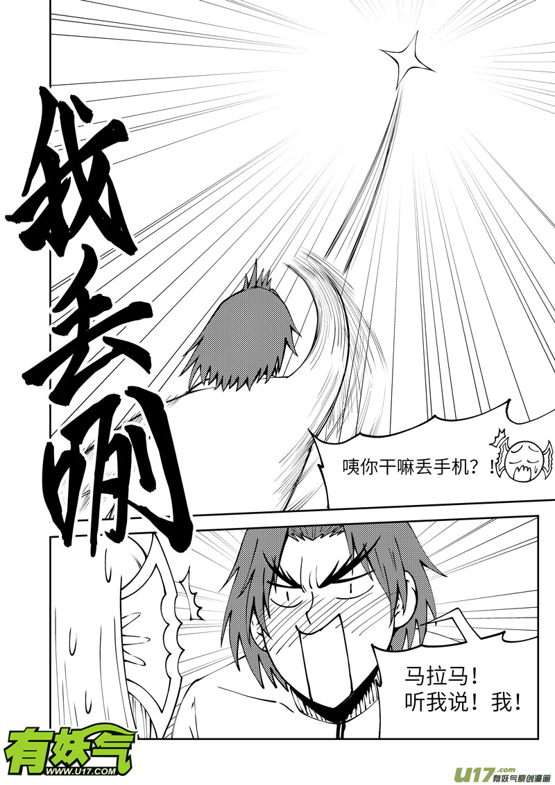 99957 怪兽篇1