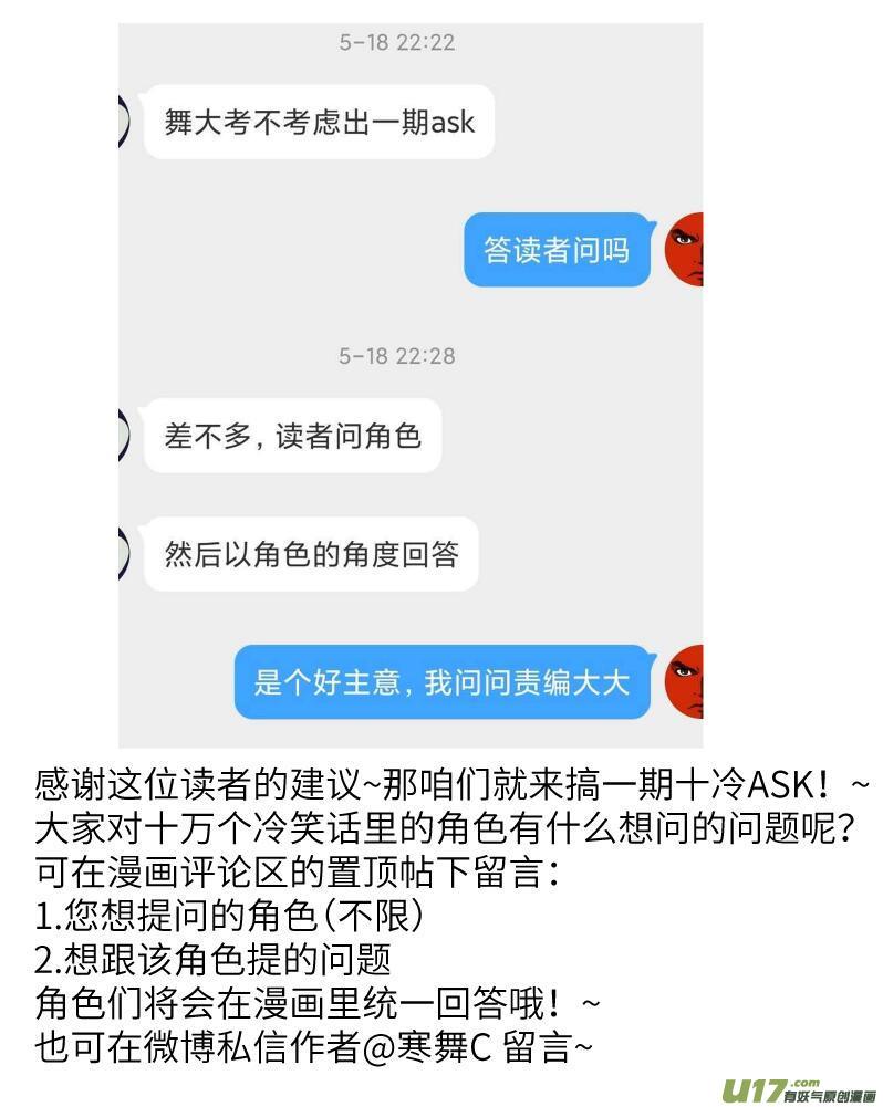 100056 新篮9