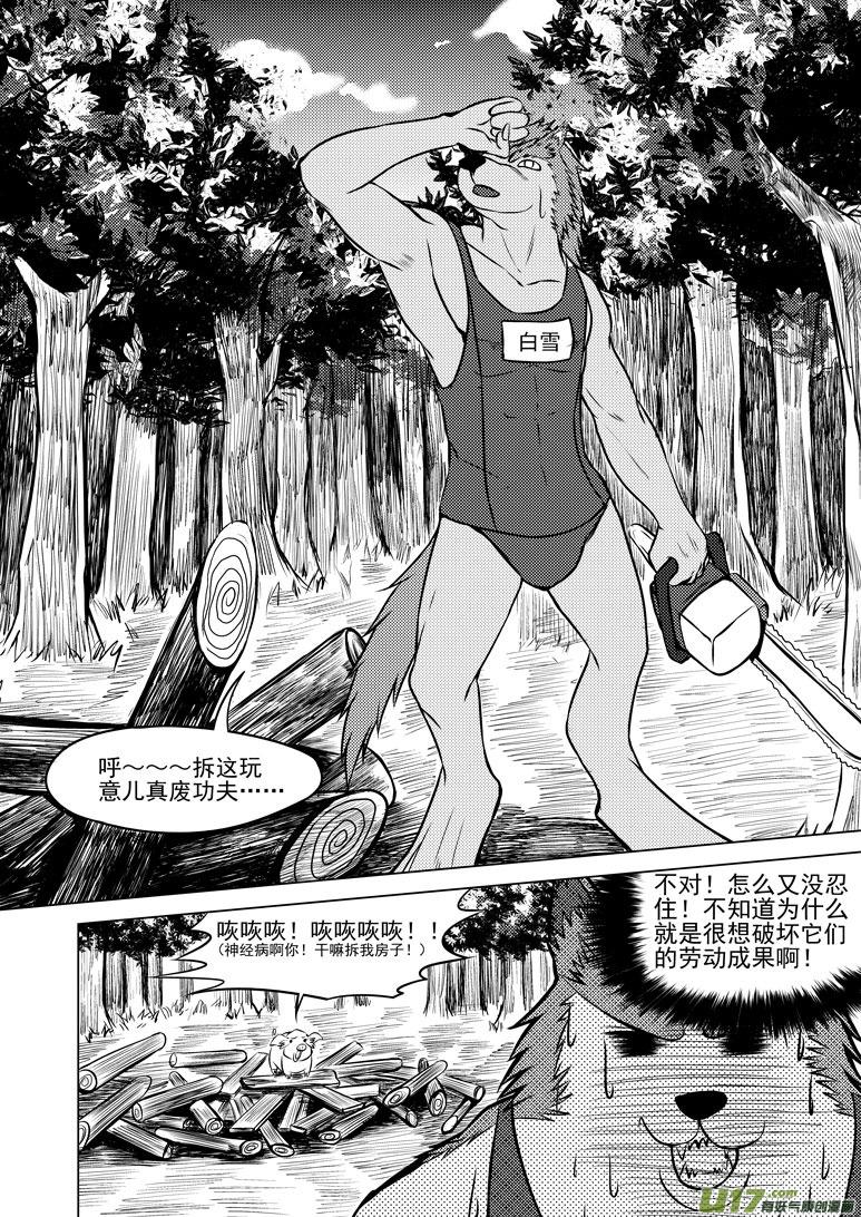 50902 白雪篇3