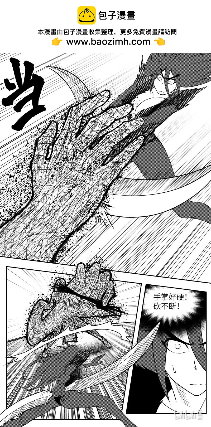 99087 驱魔1
