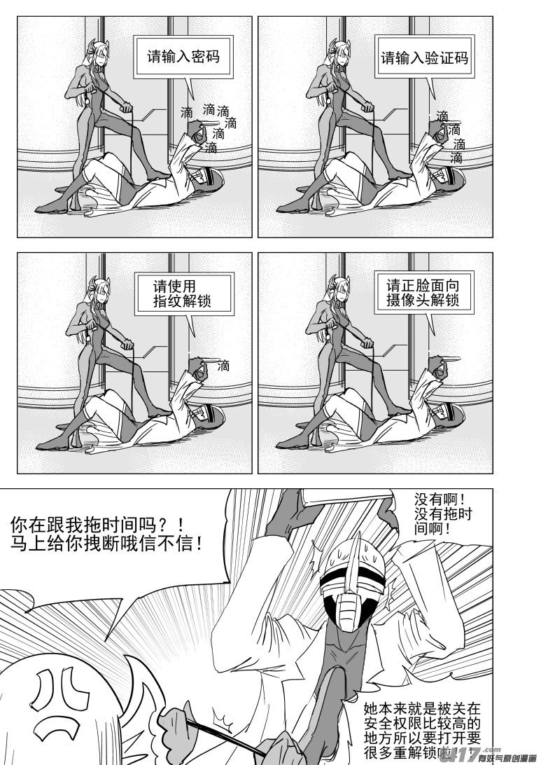 99939 怪兽篇1