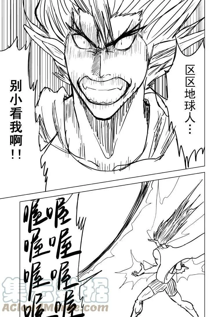 99998 世界末日篇9