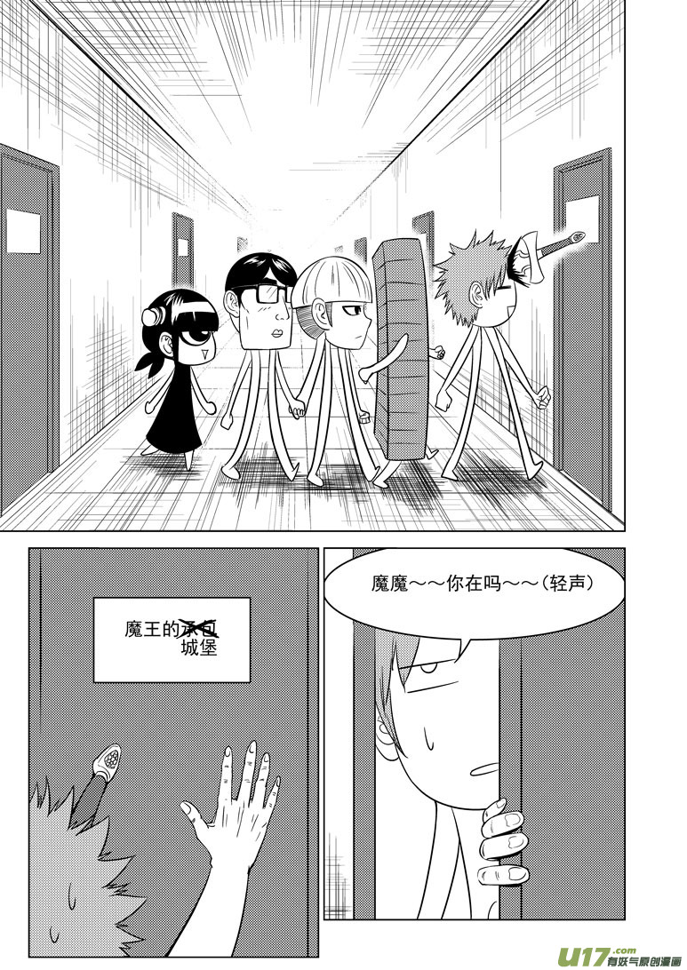 -6 嗯猴秀4