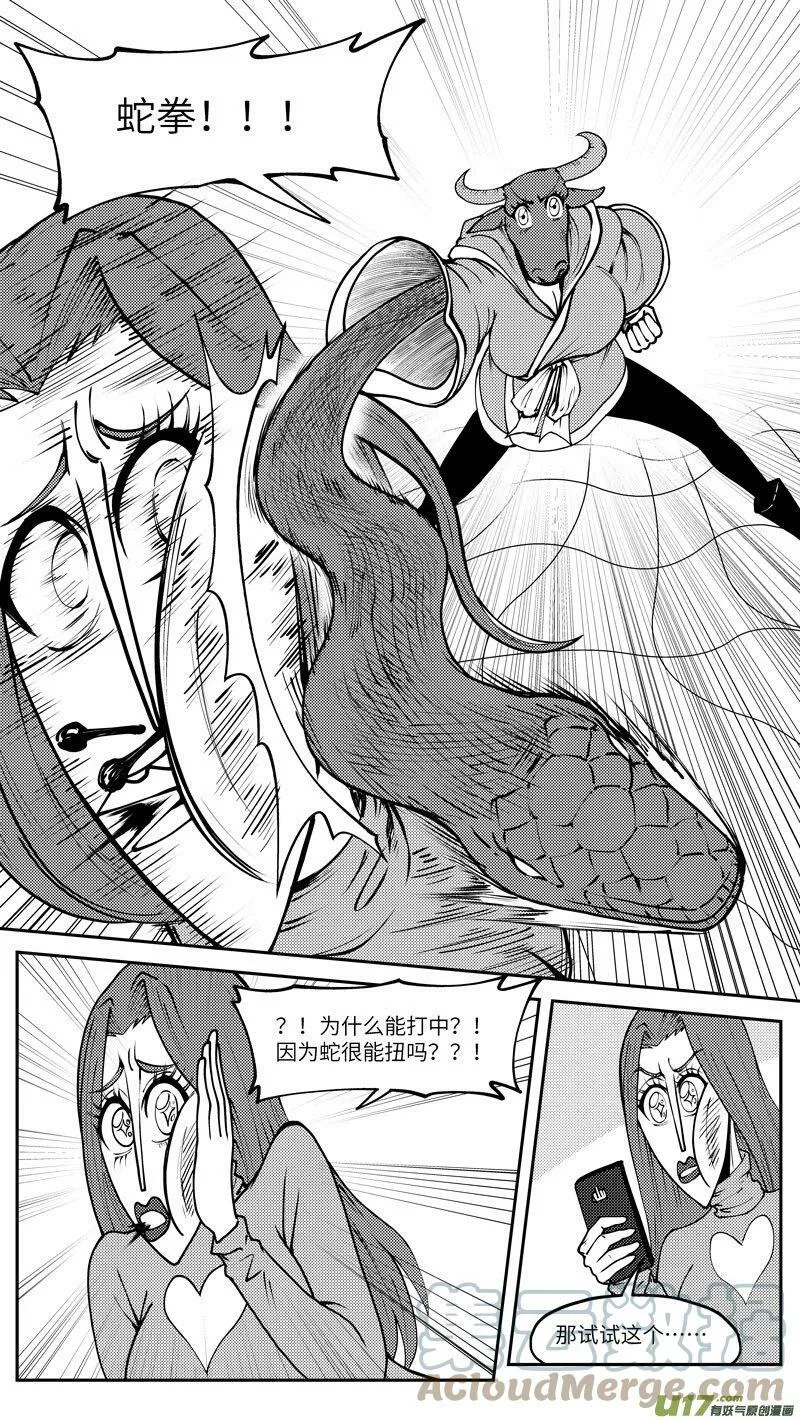 99034 驱魔7