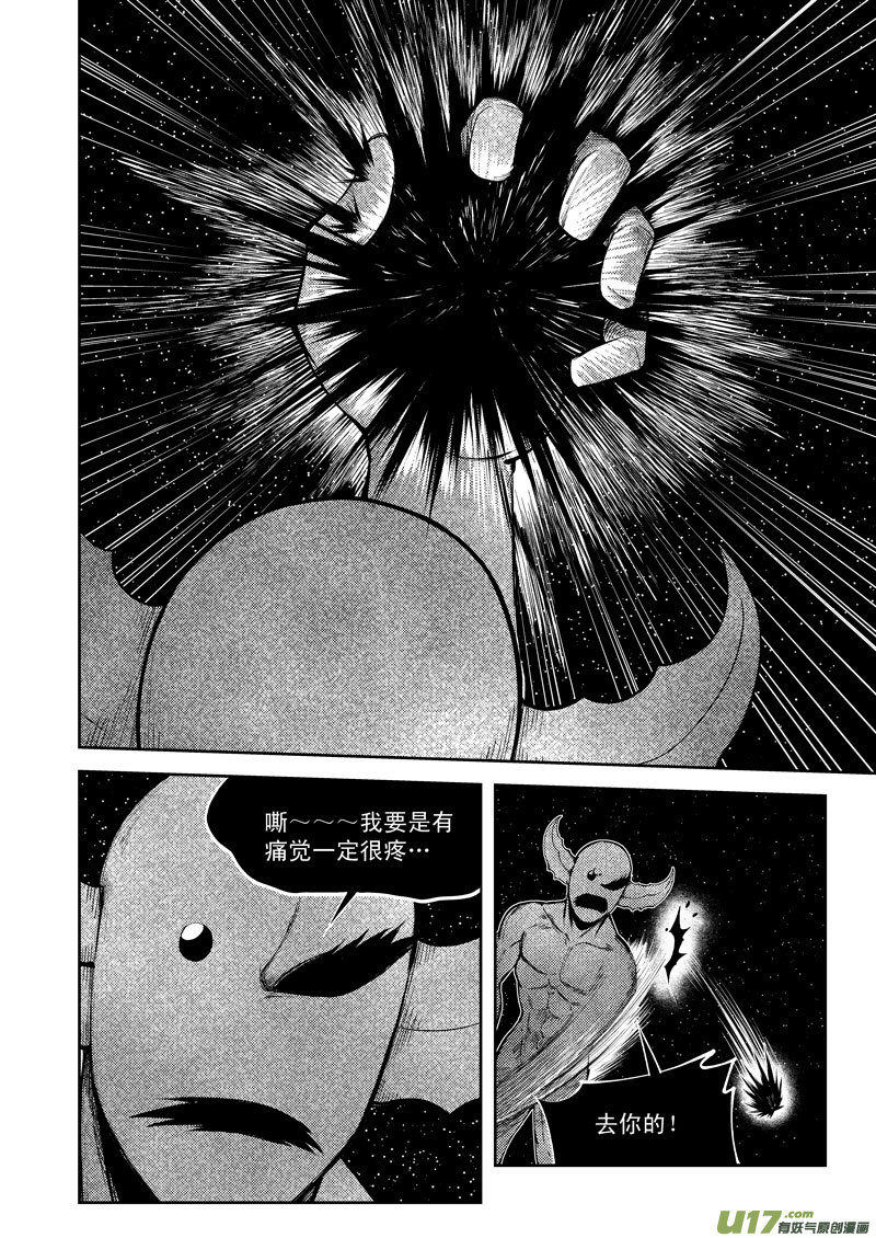 99952 怪兽篇9