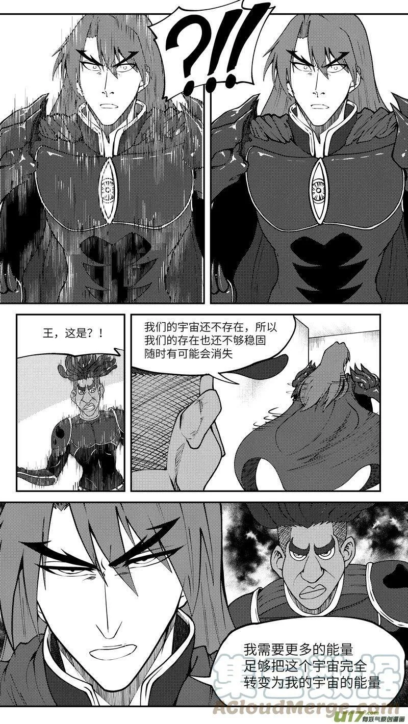 99034 驱魔5