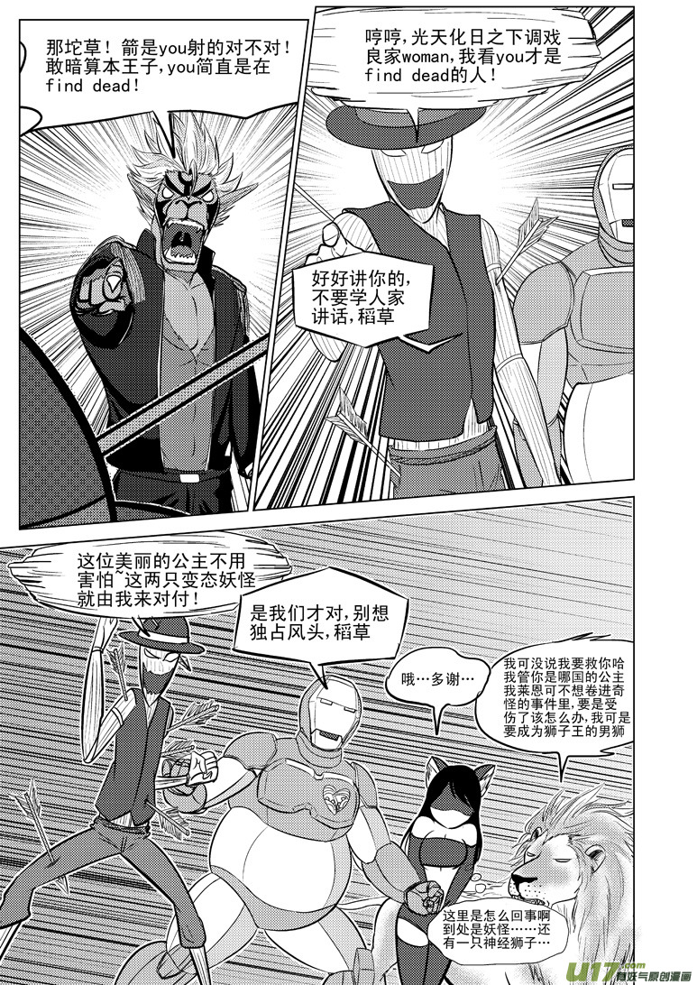 50890 白雪篇1