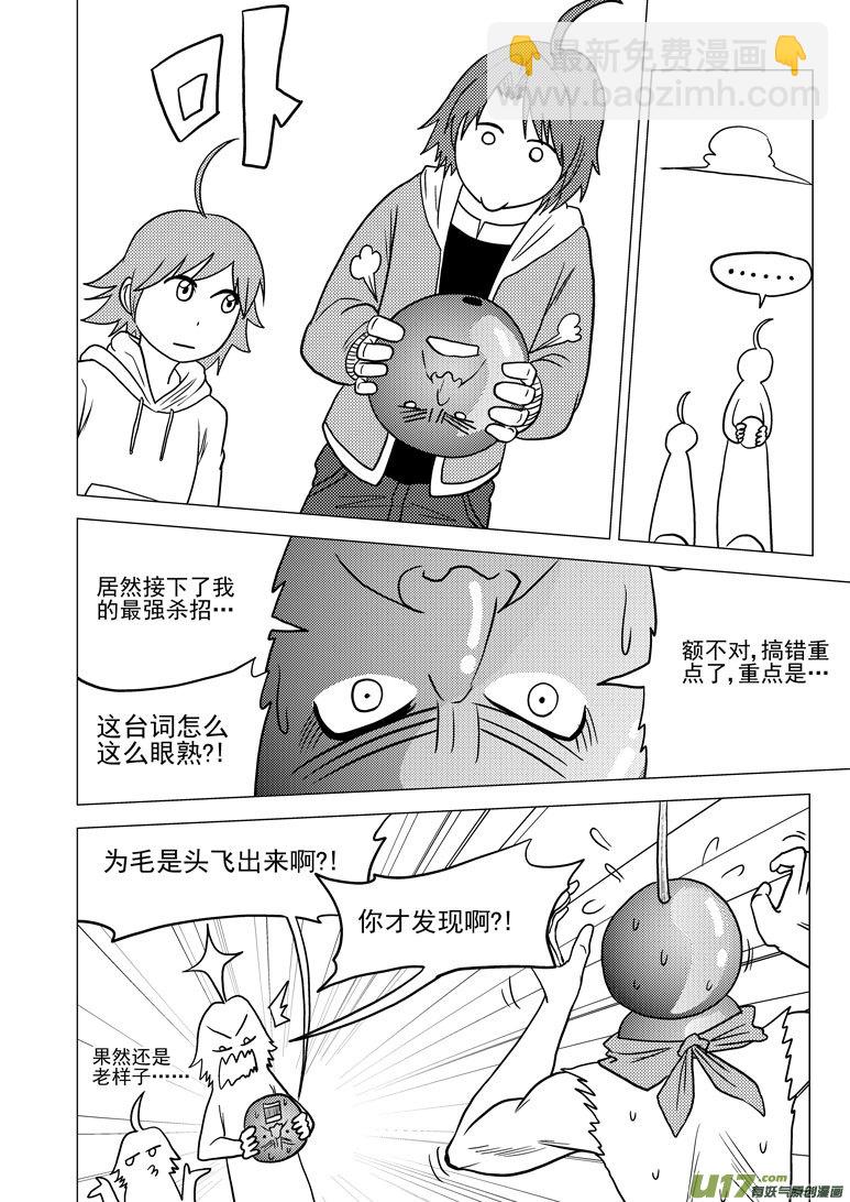 33i 娃6