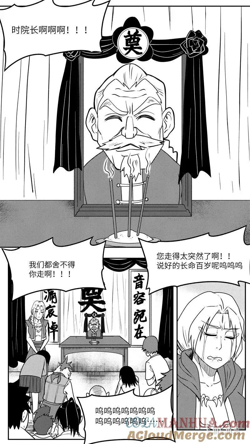 -9998 史前篇2