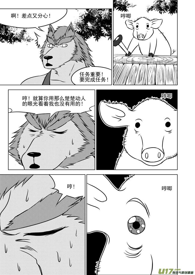 50902 白雪篇2
