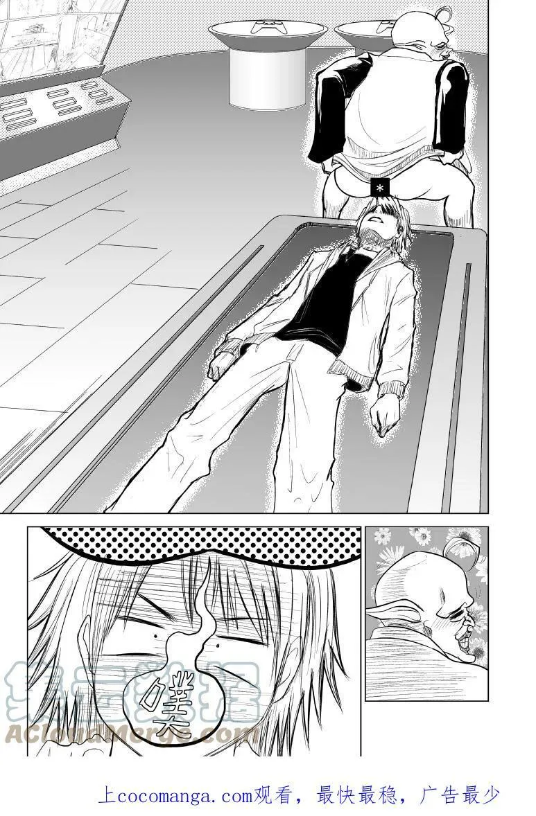 99983 世界末日篇0
