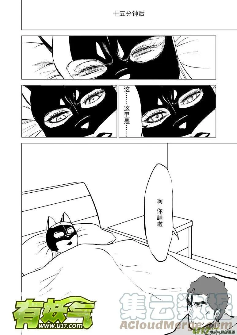 91060 超人会飞4
