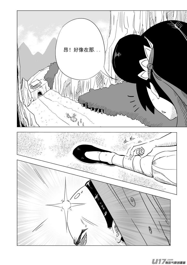 1027 封神篇1