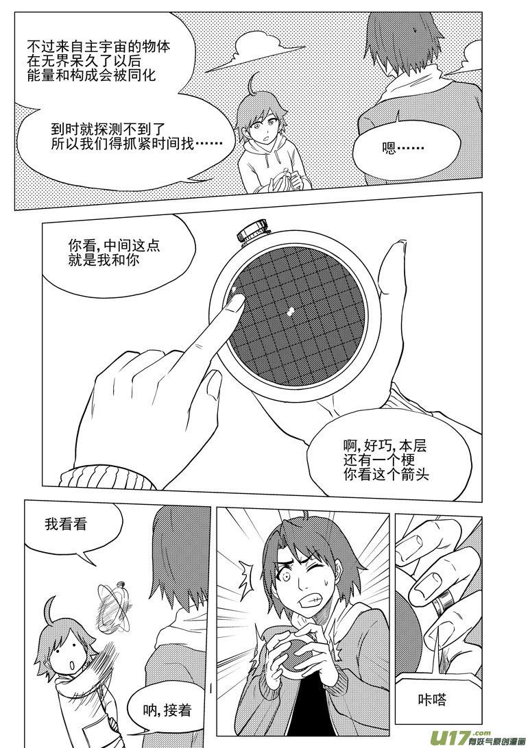 32i 膜4