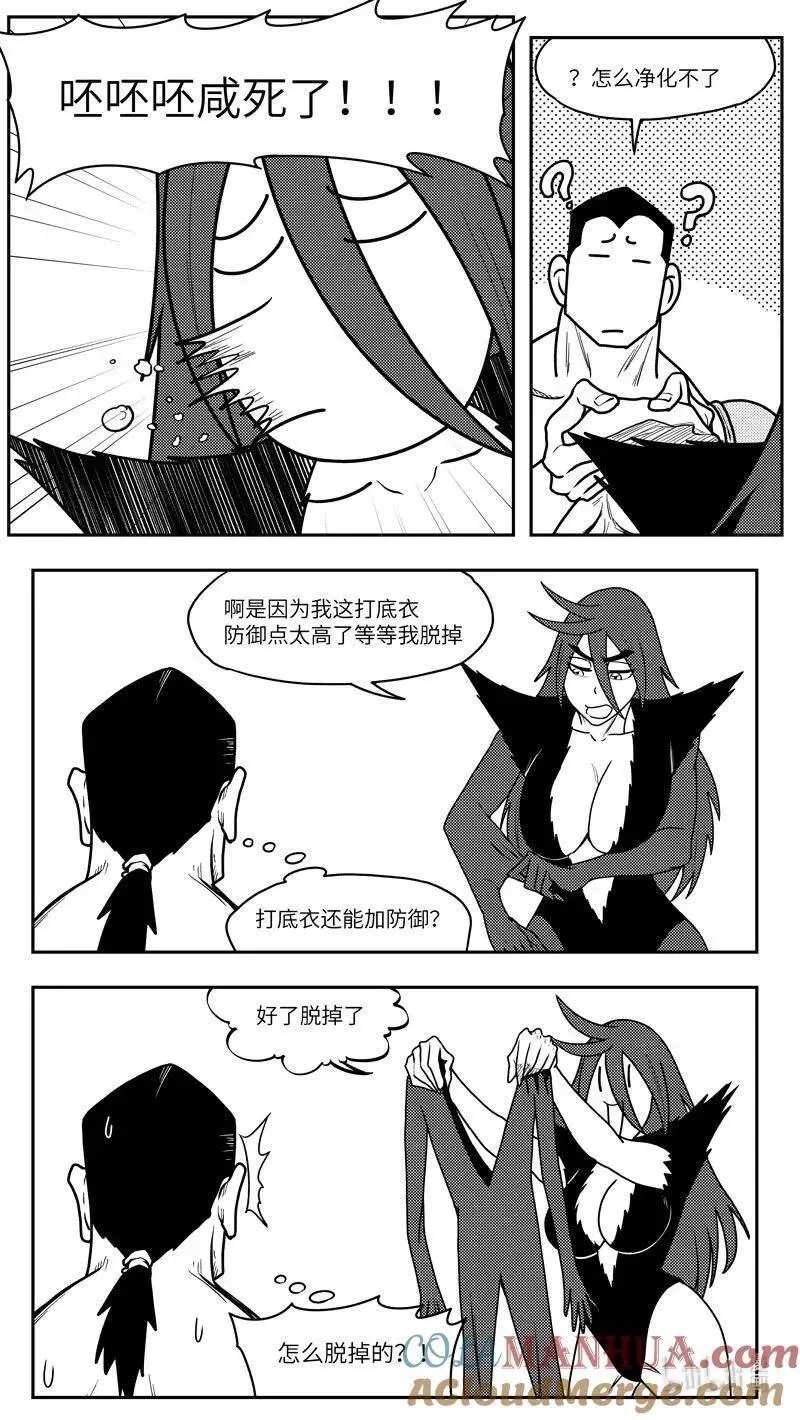 99103 驱魔6