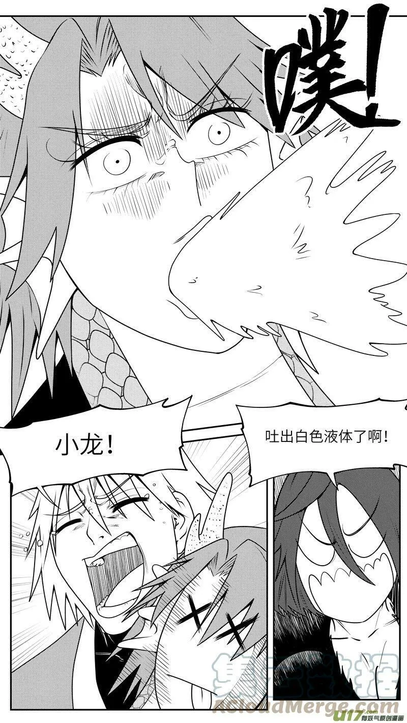 99040 驱魔6