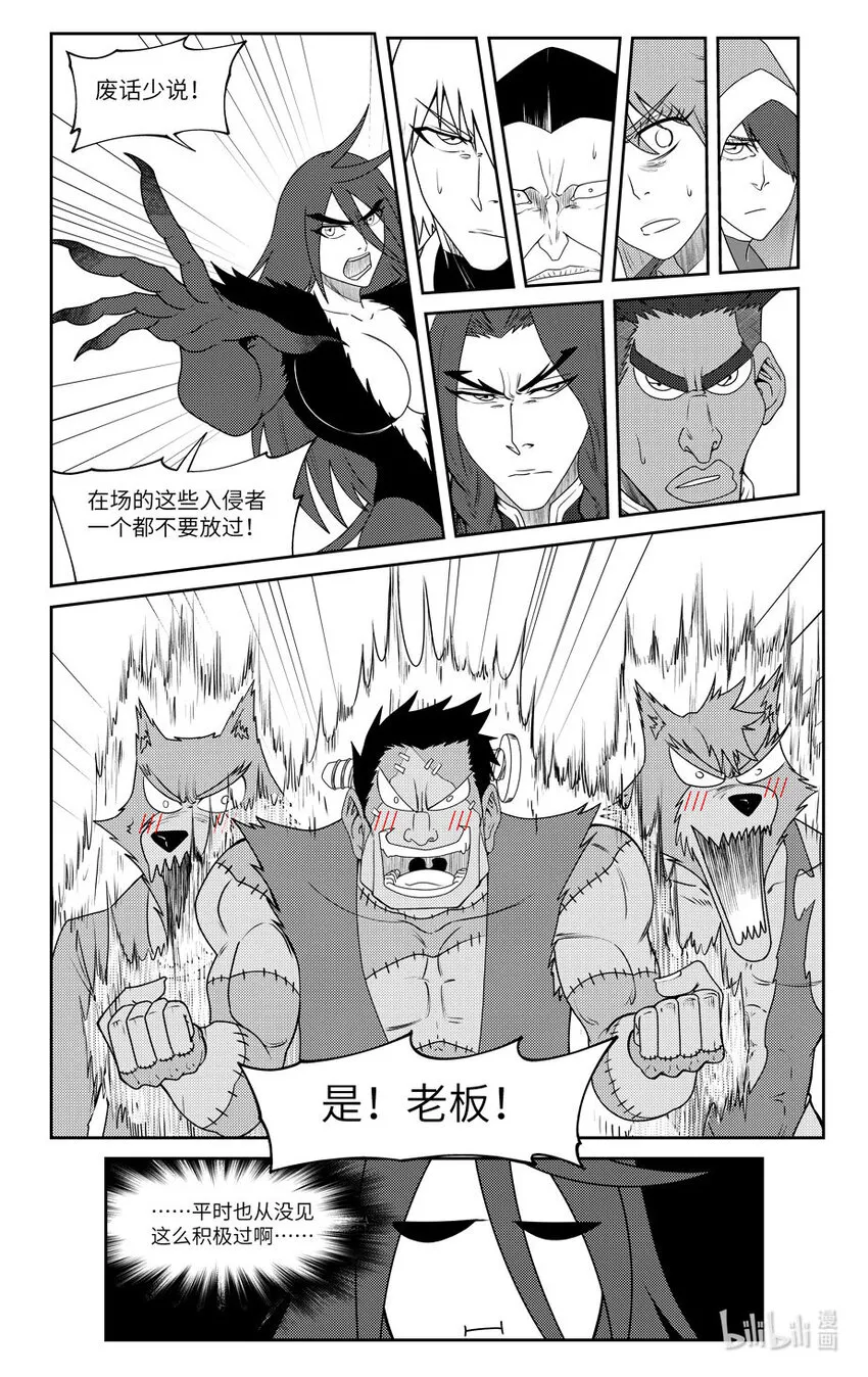99065 驱魔2