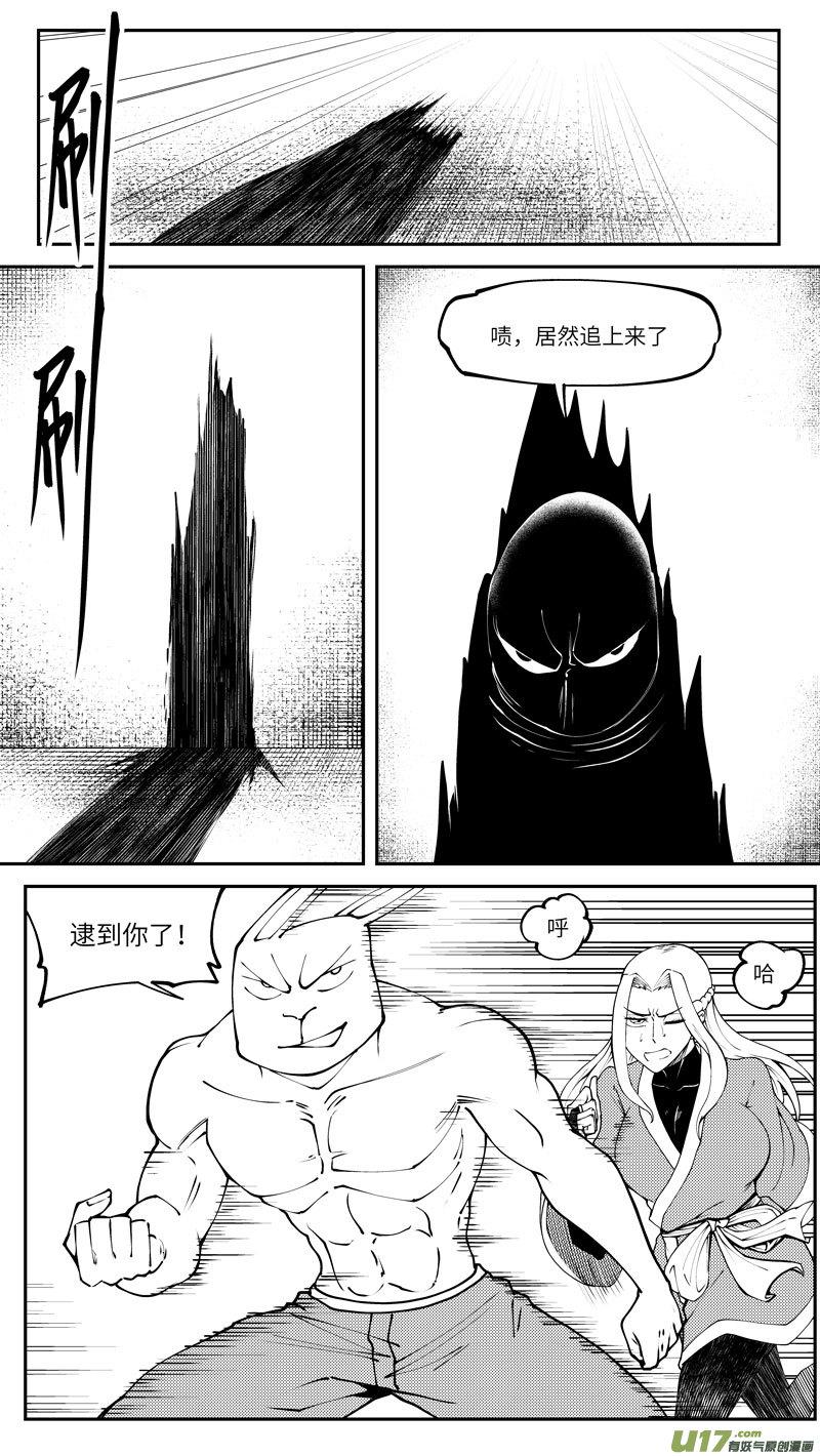 99022 驱魔6