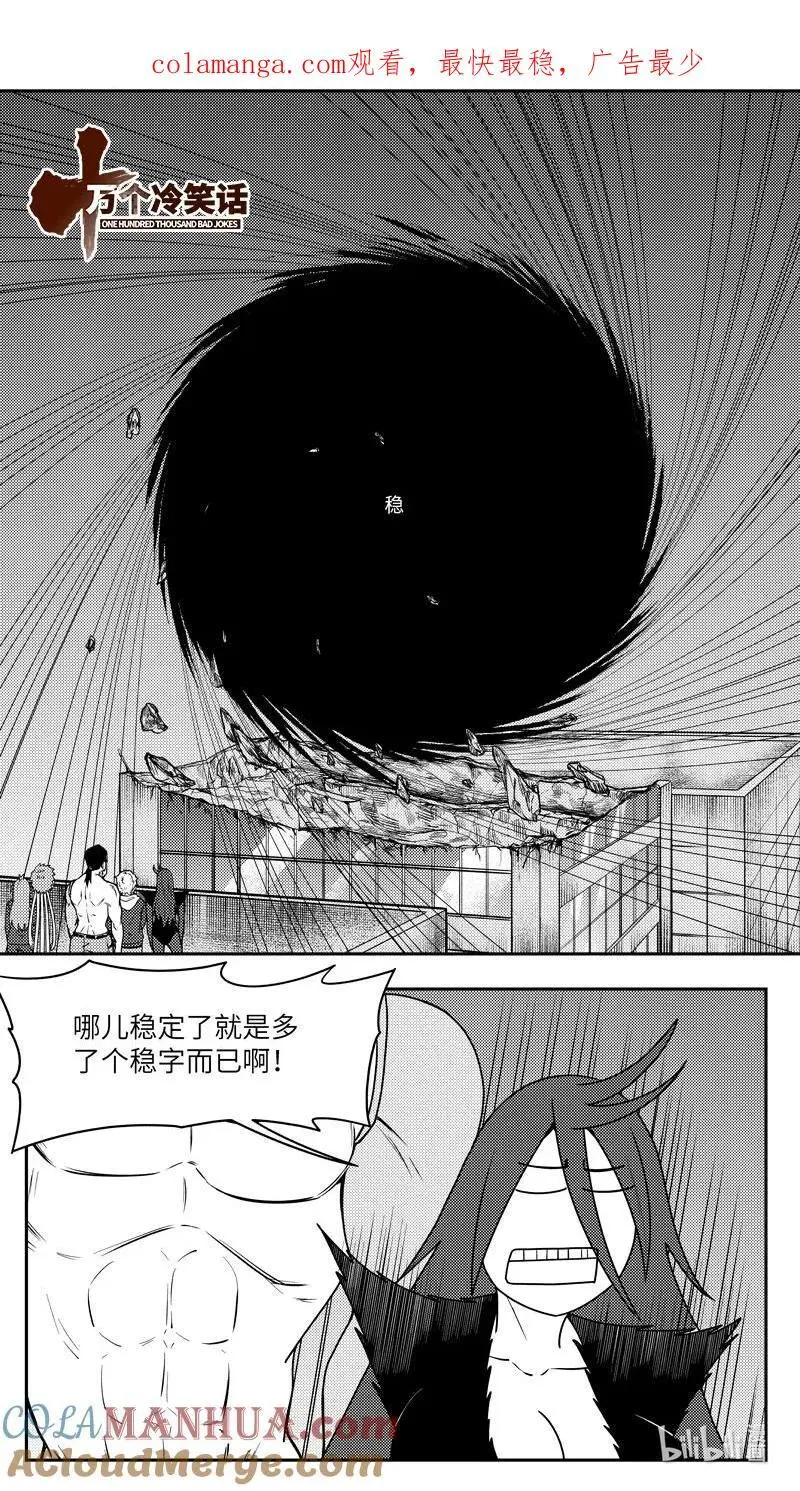 99102 驱魔0
