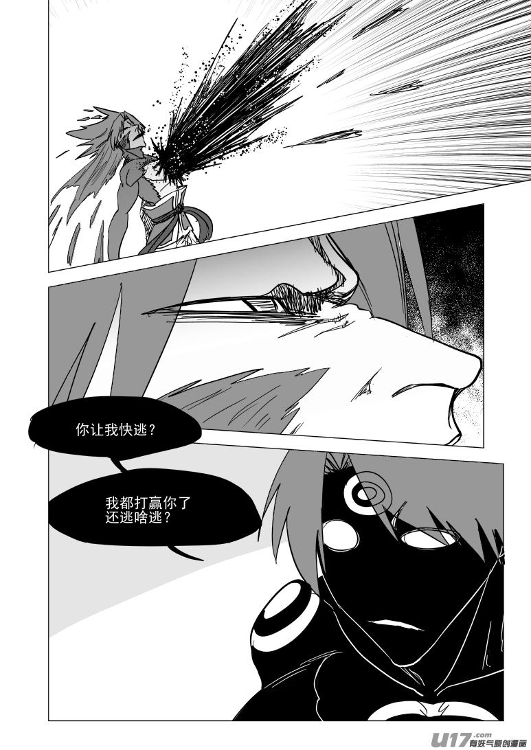 20034 结束0