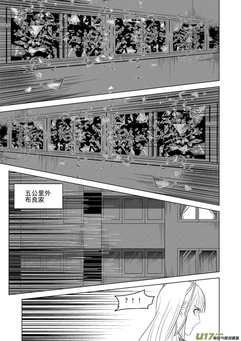 99908 怪兽女友6