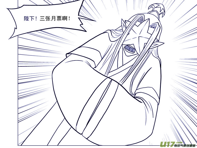 20018 天王星10