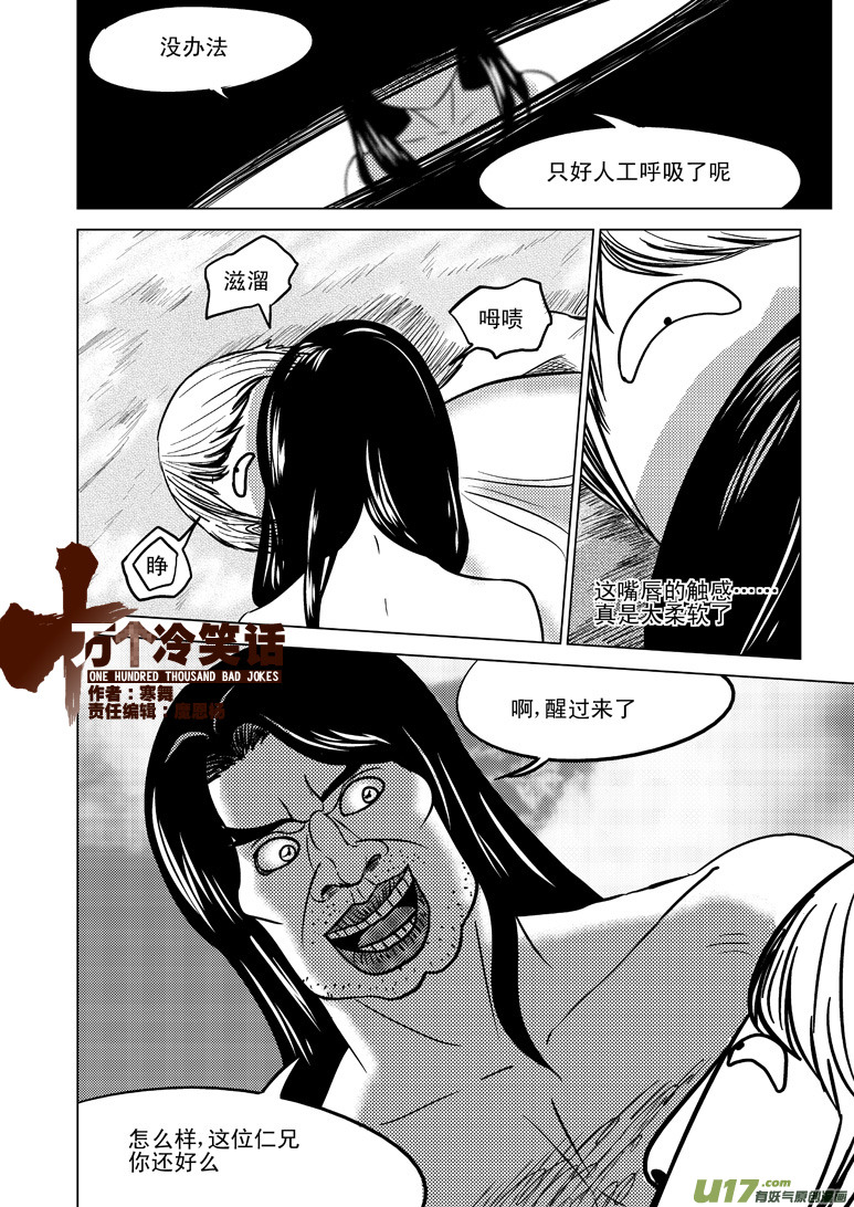 50888 白雪篇0