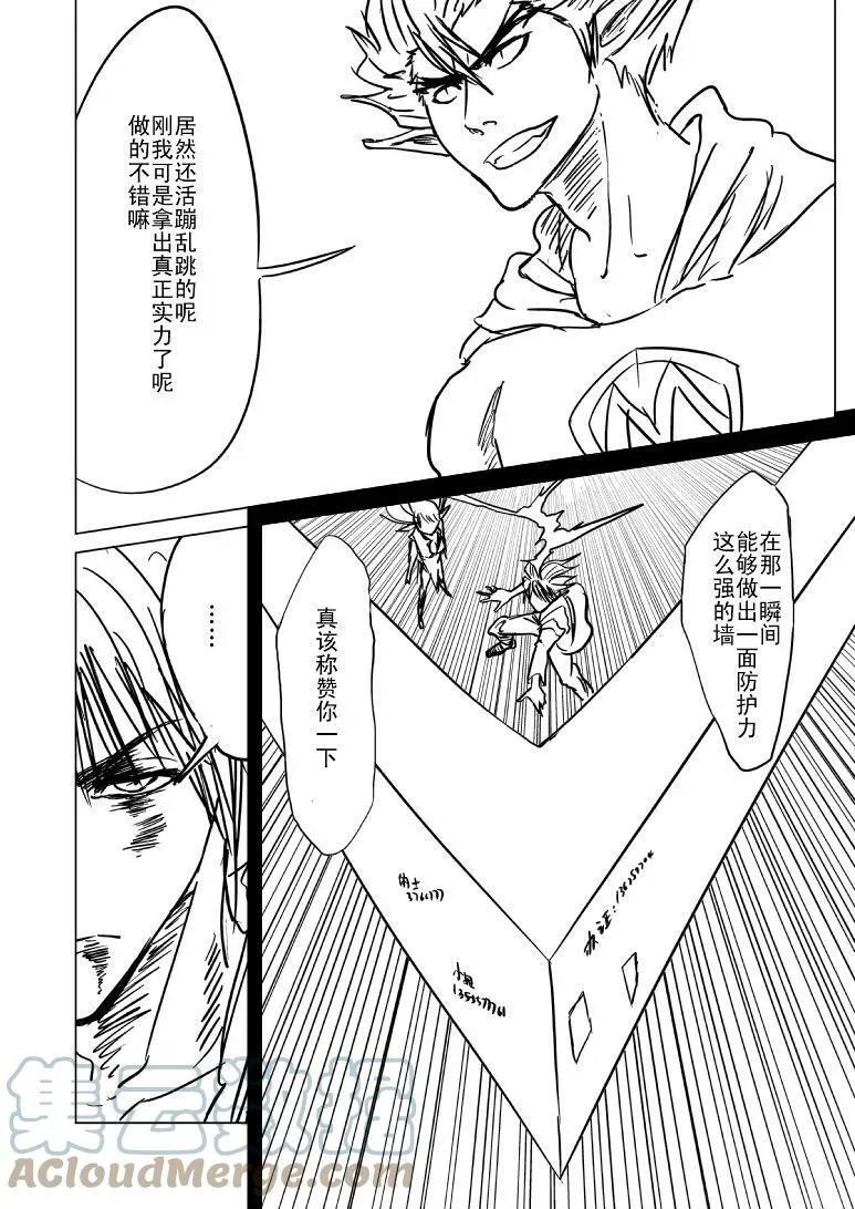 99998 世界末日篇1