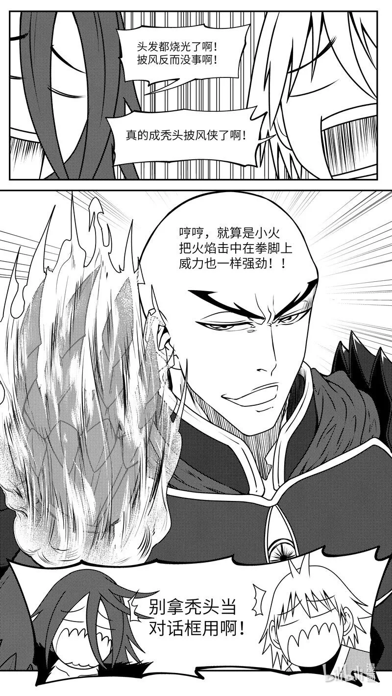 99047 驱魔9