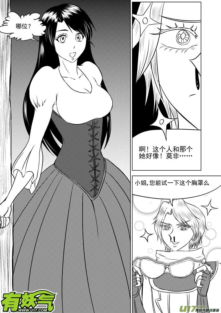 50904 白雪篇后记4