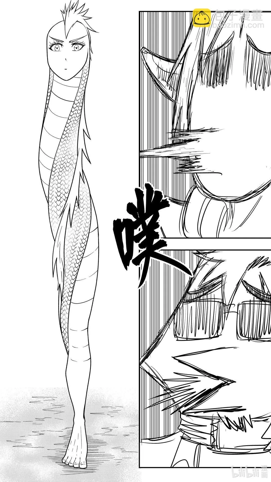 -9983 史前篇6