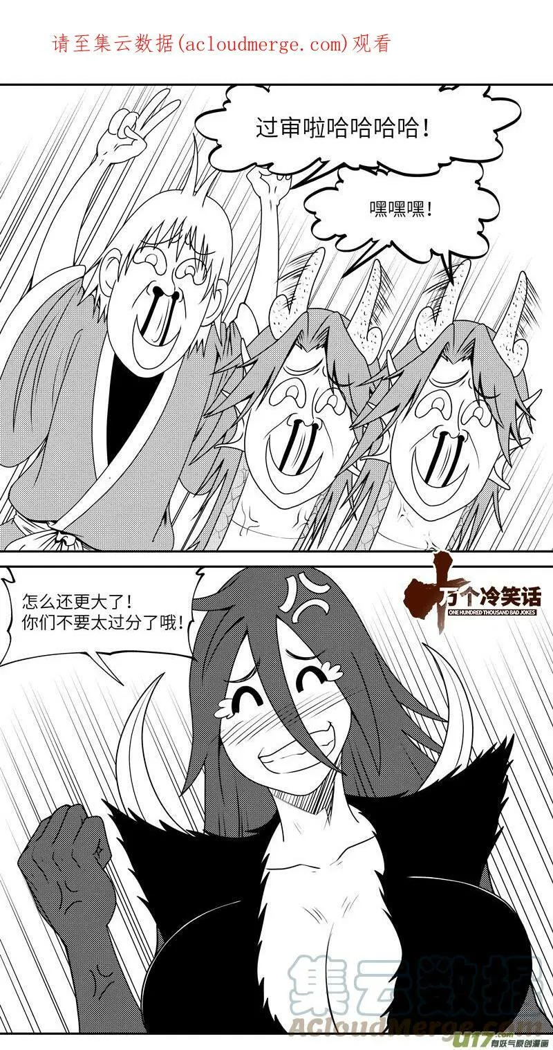 99040 驱魔0