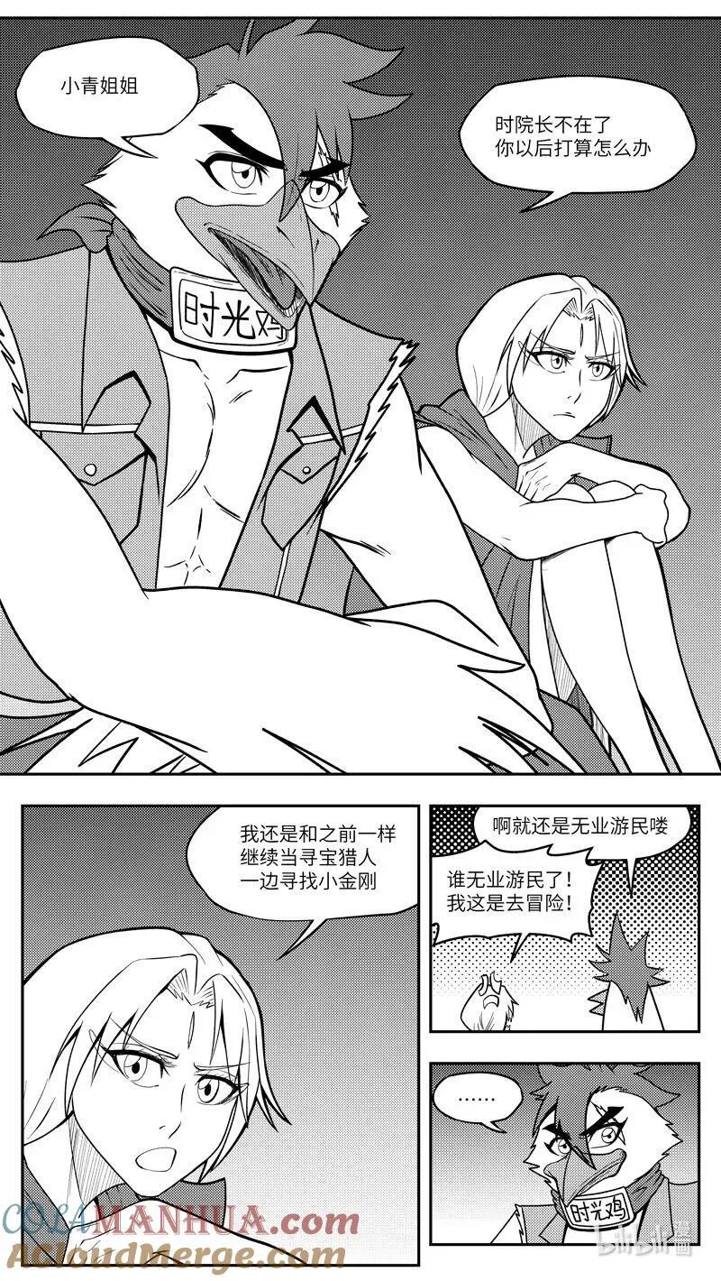 -9998 史前篇5