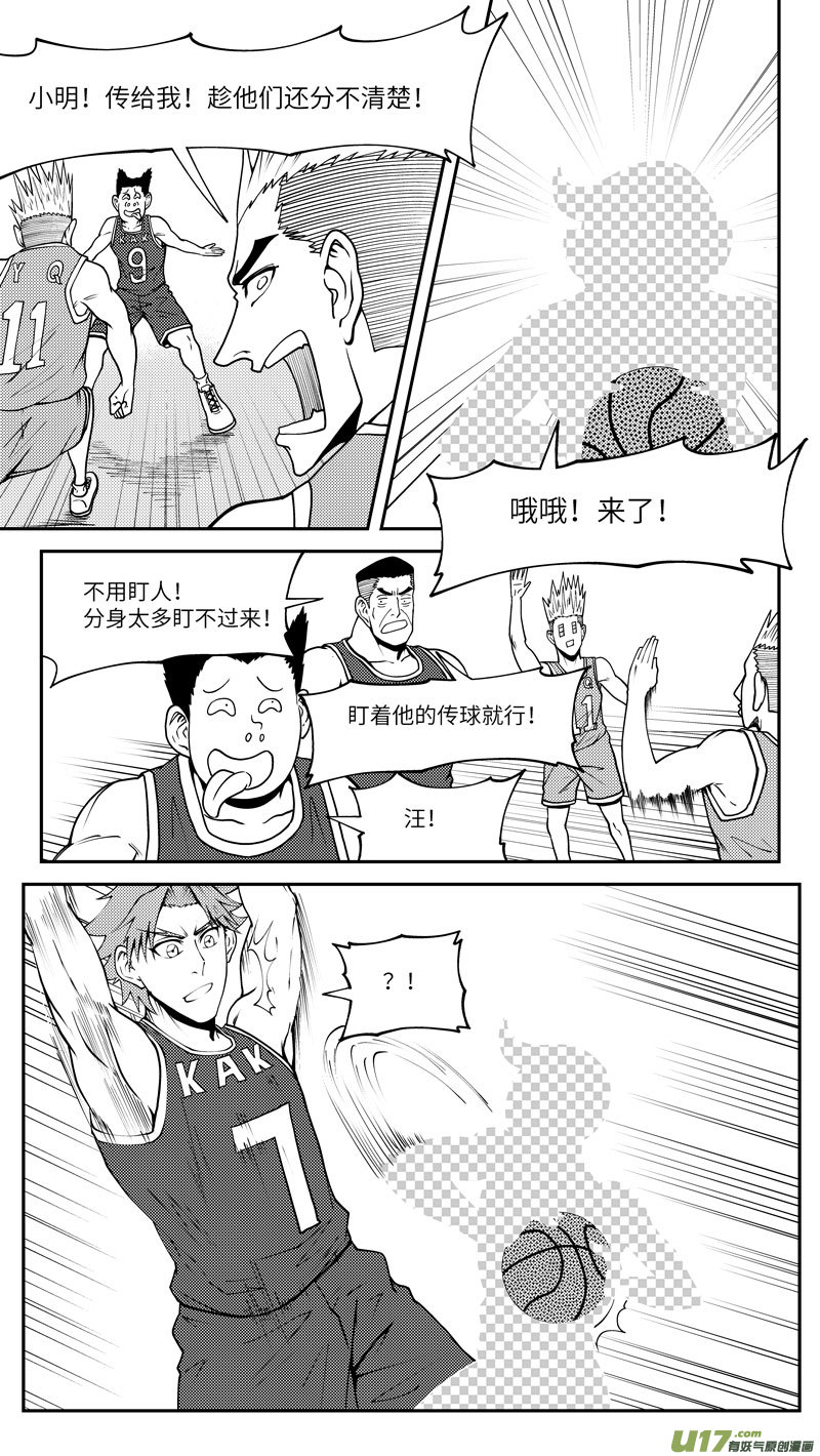 100058 新篮7