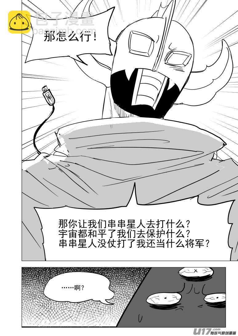20024 翻10