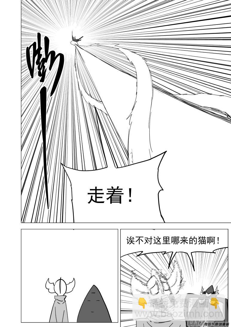 20025 真真美猴王3