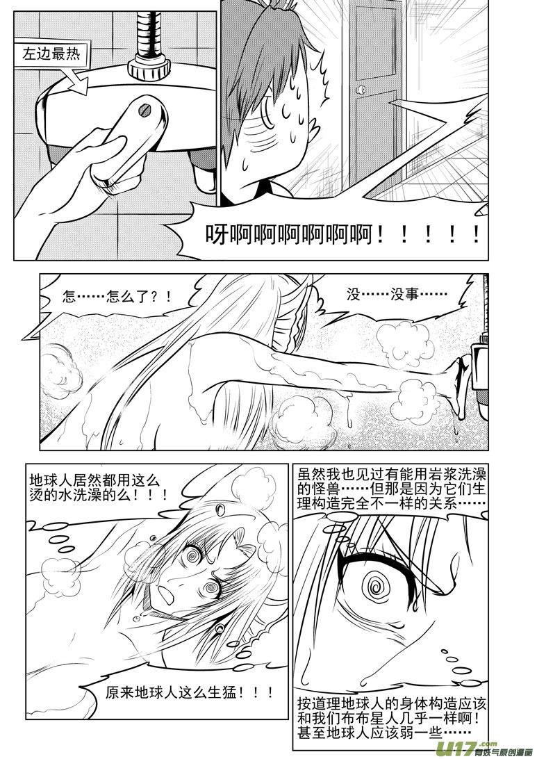 99903 怪兽篇6