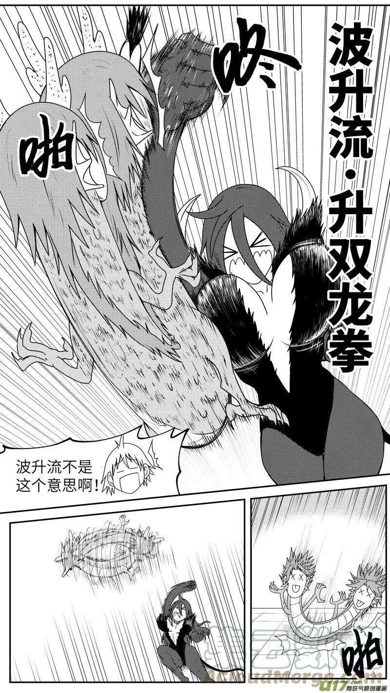 99040 驱魔4