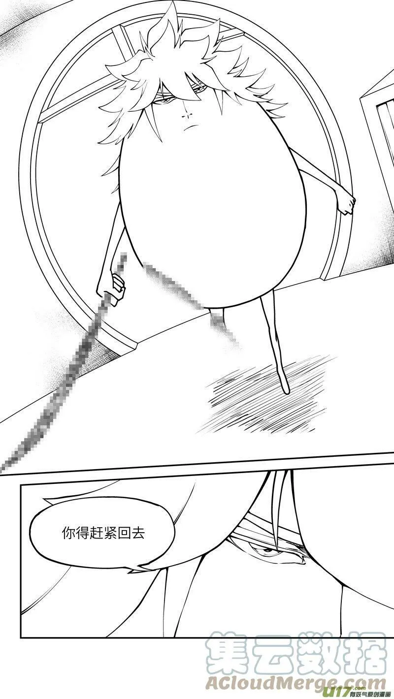 99033 驱魔3