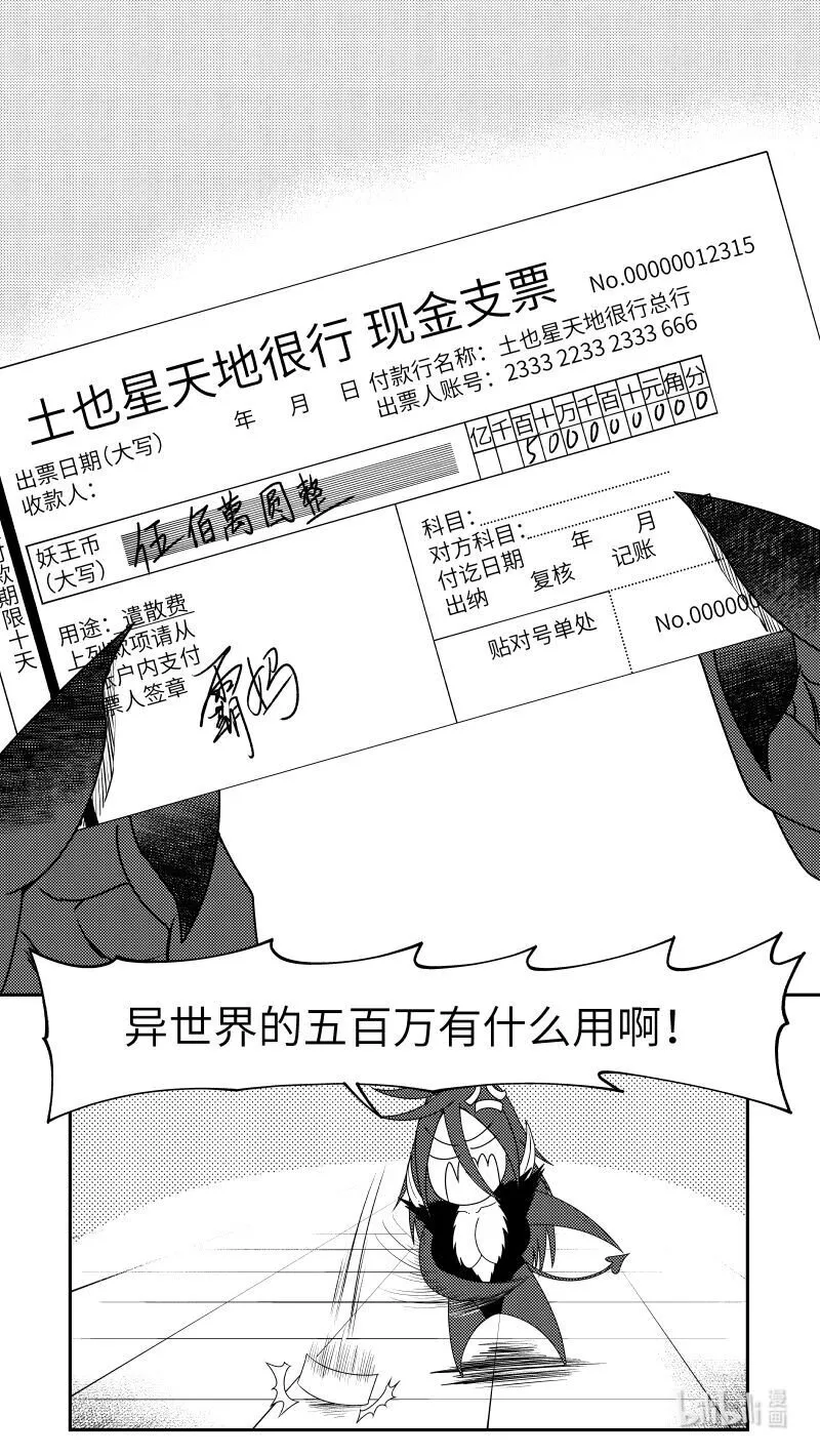 99068 驱魔1